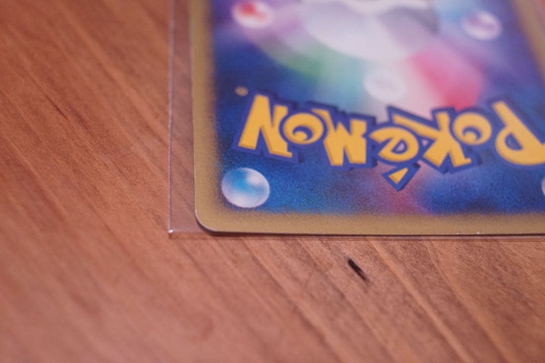 【値下げ】ゼニガメ マクドナルドオリジナル ミニマム★パック