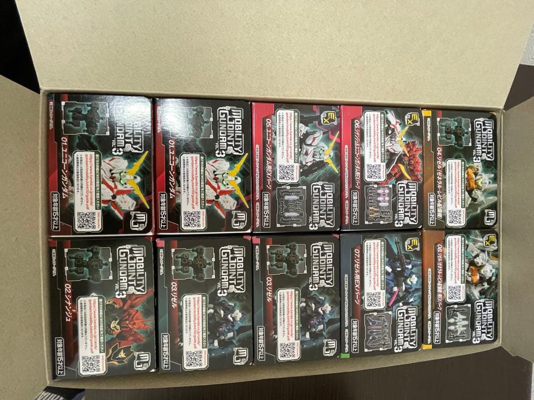 モビリティジョイント3