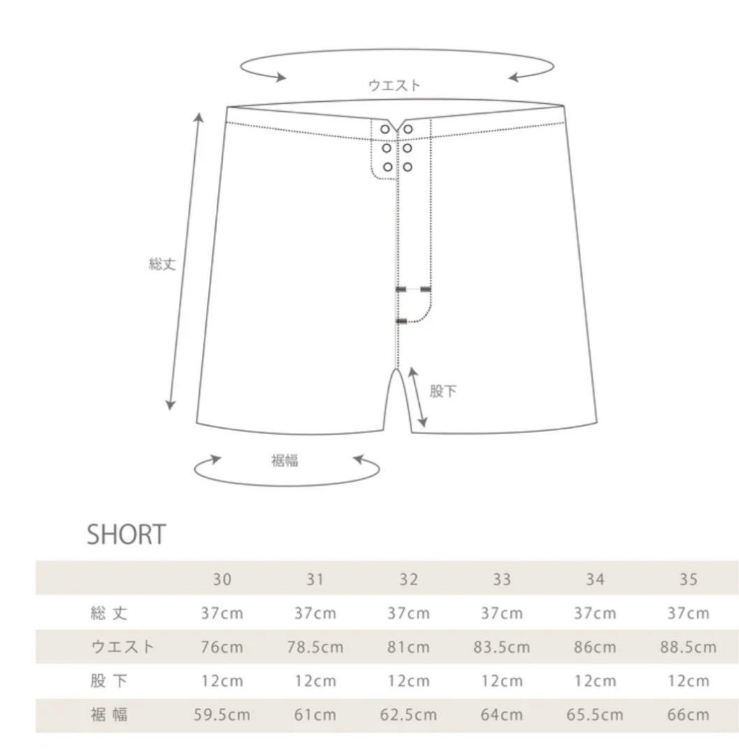 Naluto TRUNKS/ナルトトランクス THE BAND 31