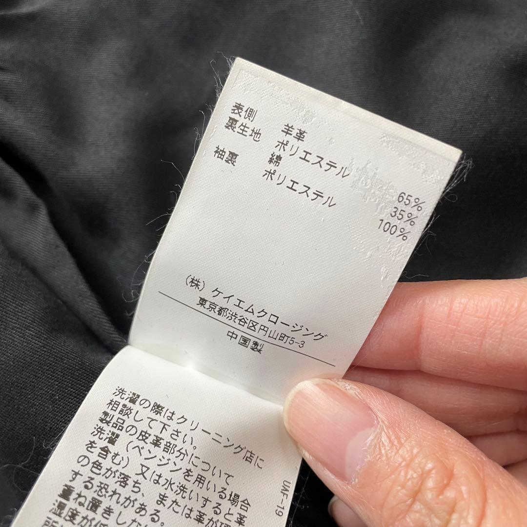 ユナイテッドアローズ Rhythm of Life レザーシングルライダース