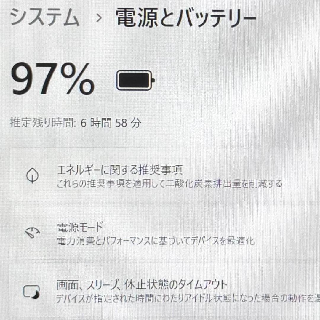 快速軽量モデル♬ 安心の国産♫ 11世代 i5 VAIO メモリ16G 256G