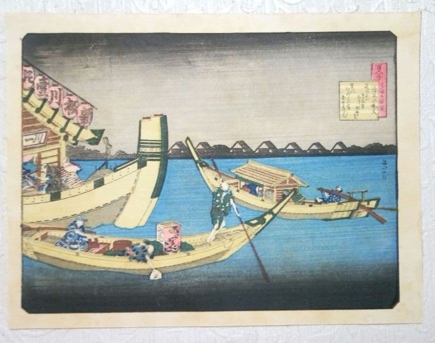 雑誌写真通信の口絵(復刻浮世絵版画)7枚売り大正11年出版