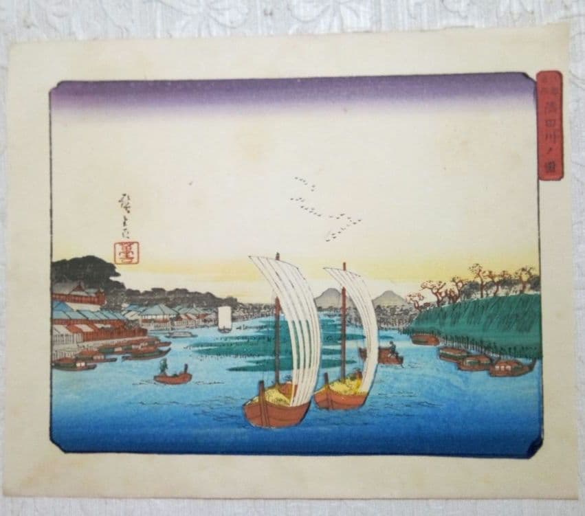 雑誌写真通信の口絵(復刻浮世絵版画)7枚売り大正11年出版