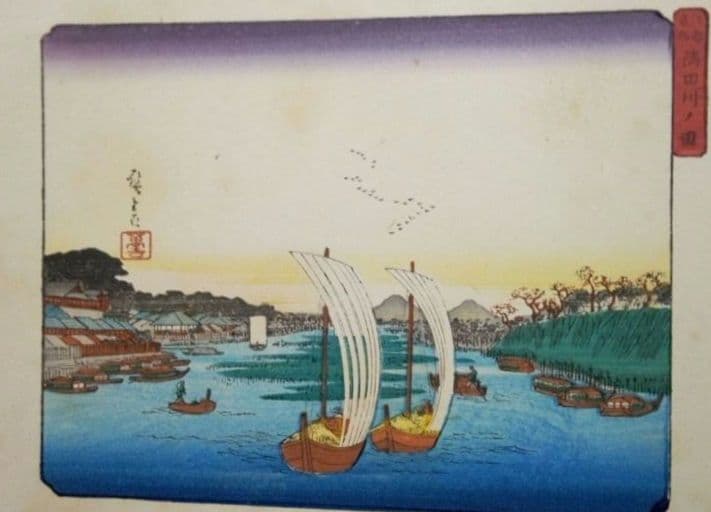 雑誌写真通信の口絵(復刻浮世絵版画)7枚売り大正11年出版