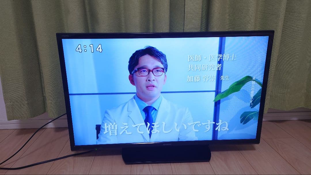 【値下げ】2020年製　SHARP 32インチ液晶テレビ 2T-C32AE1