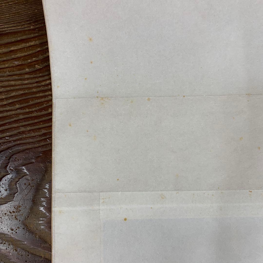 美品 掛け軸 伊藤若冲筆 日出鳳凰図 縁起物 名画 ボストン美術館