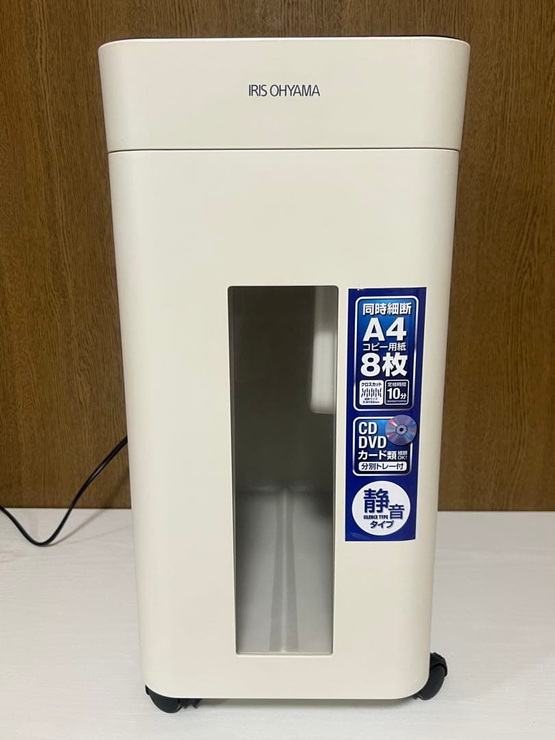 【新品未使用】アイリスオーヤマ　ペーパーシュレッダー　P8HM