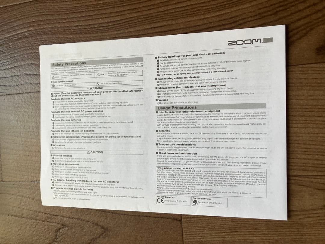 【値下げ】【動作確認済み】ZOOM G1X FOUR マルチエフェクター