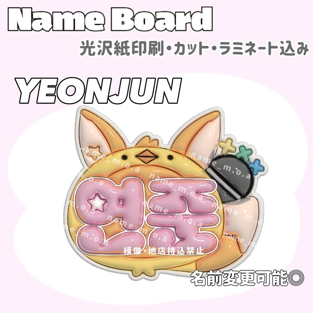 ネームボード デザイン【一覧30】