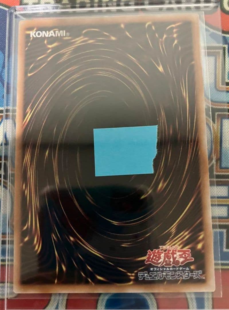 遊戯王 青き眼の祈り 25th