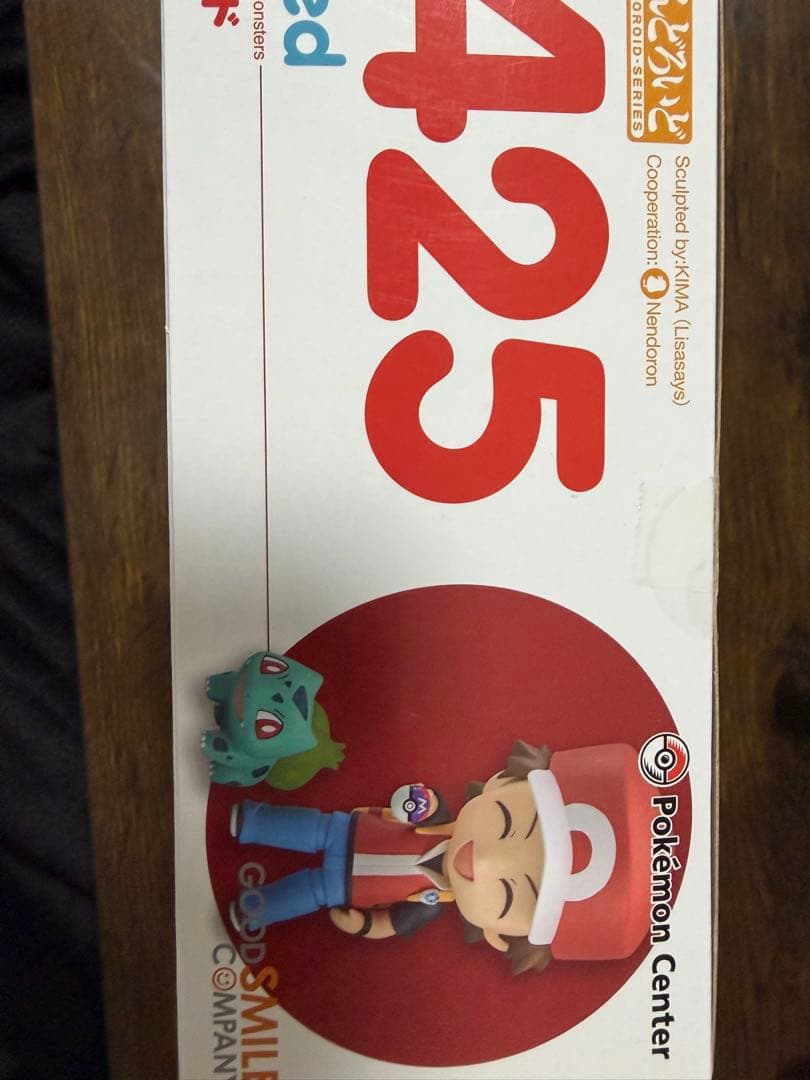 ねんどろいど　レッド　ポケモン