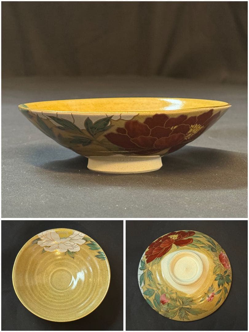 桑野睦子 造 御所の花 十二ヶ月 茶碗 十二ヶ月揃 共箱 不動窯 茶道具