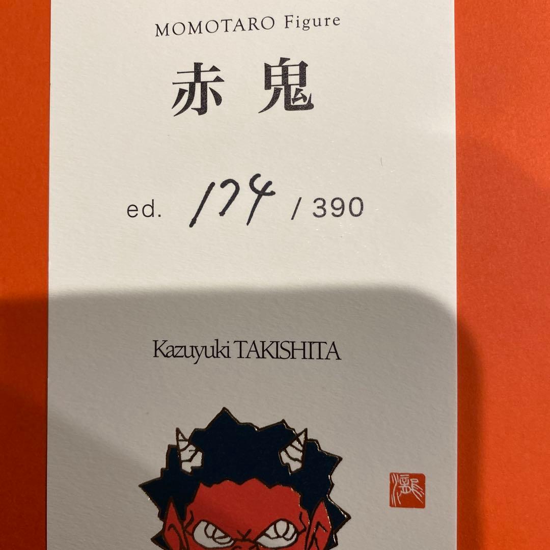 新品　瀧下和之　赤鬼