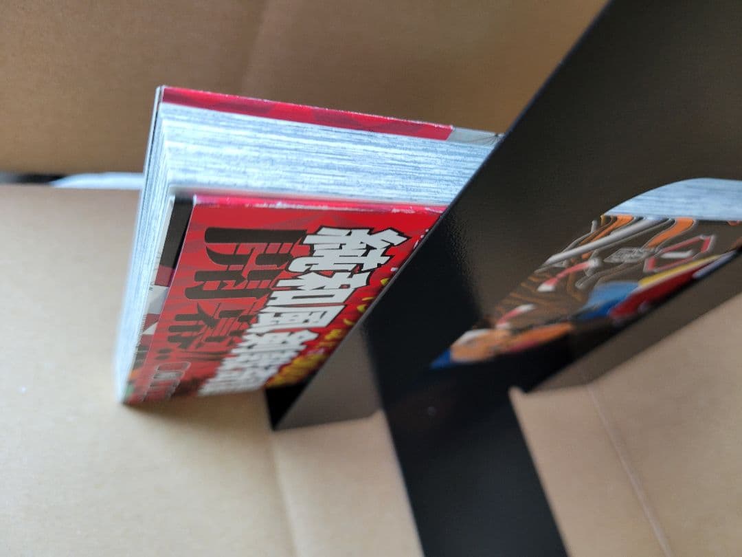 鬼滅の刃　１巻　初版　帯付