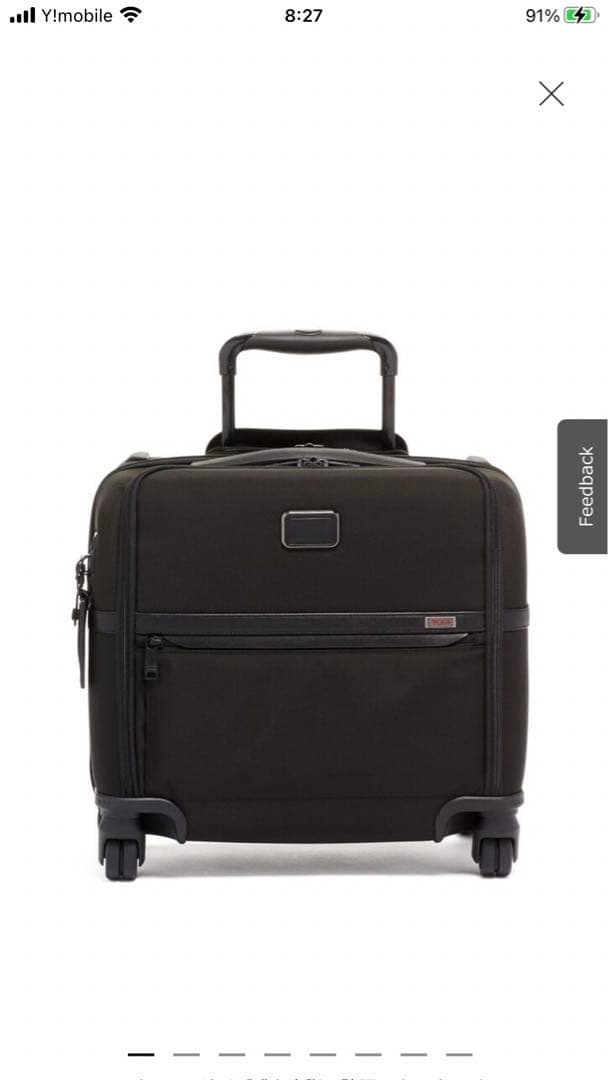 正規品 TUMI 2603624D3 コンパクト・4ウィール・ブリーフ