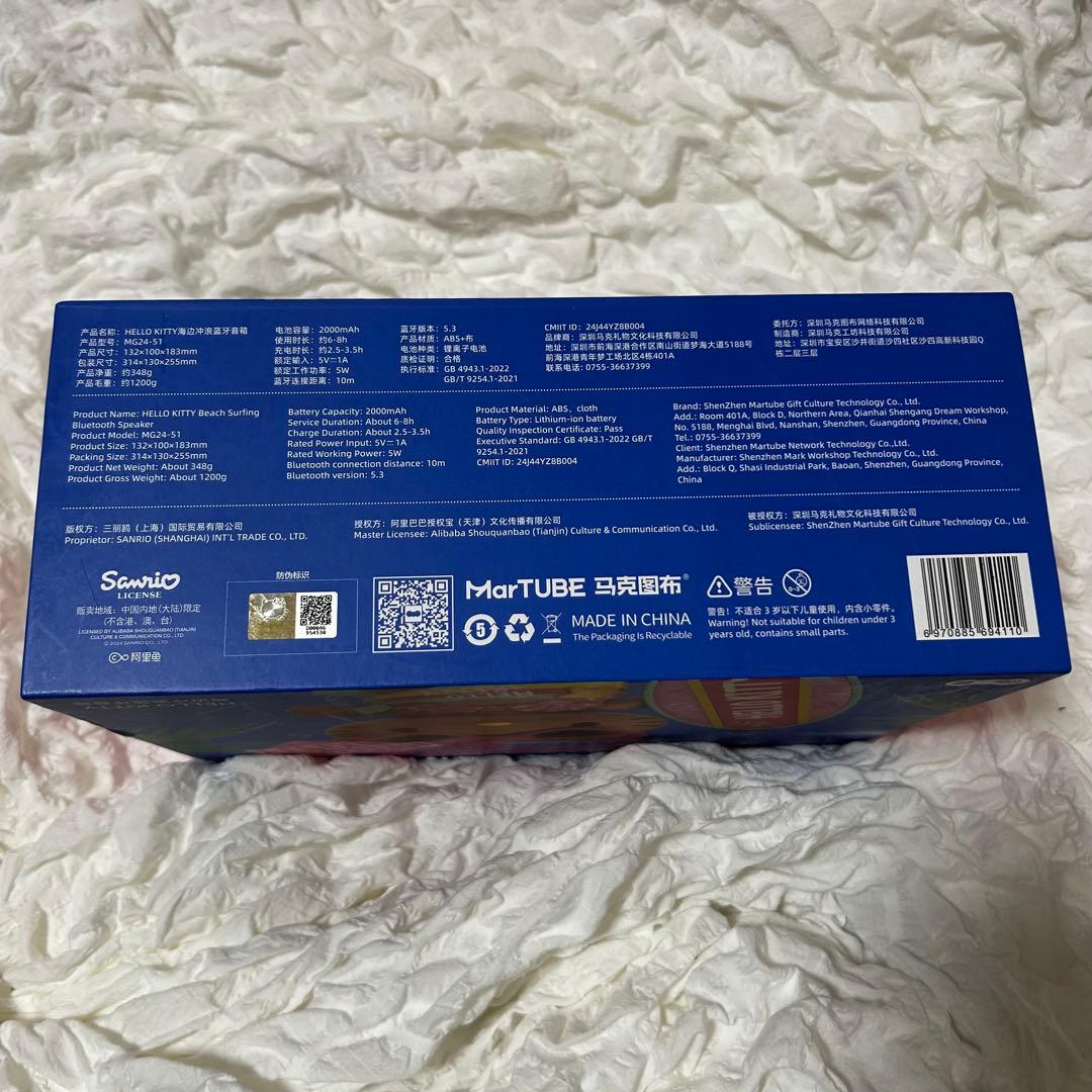 値下げ可能Hello Kitty Bluetooth スピーカーサマーサーフィン