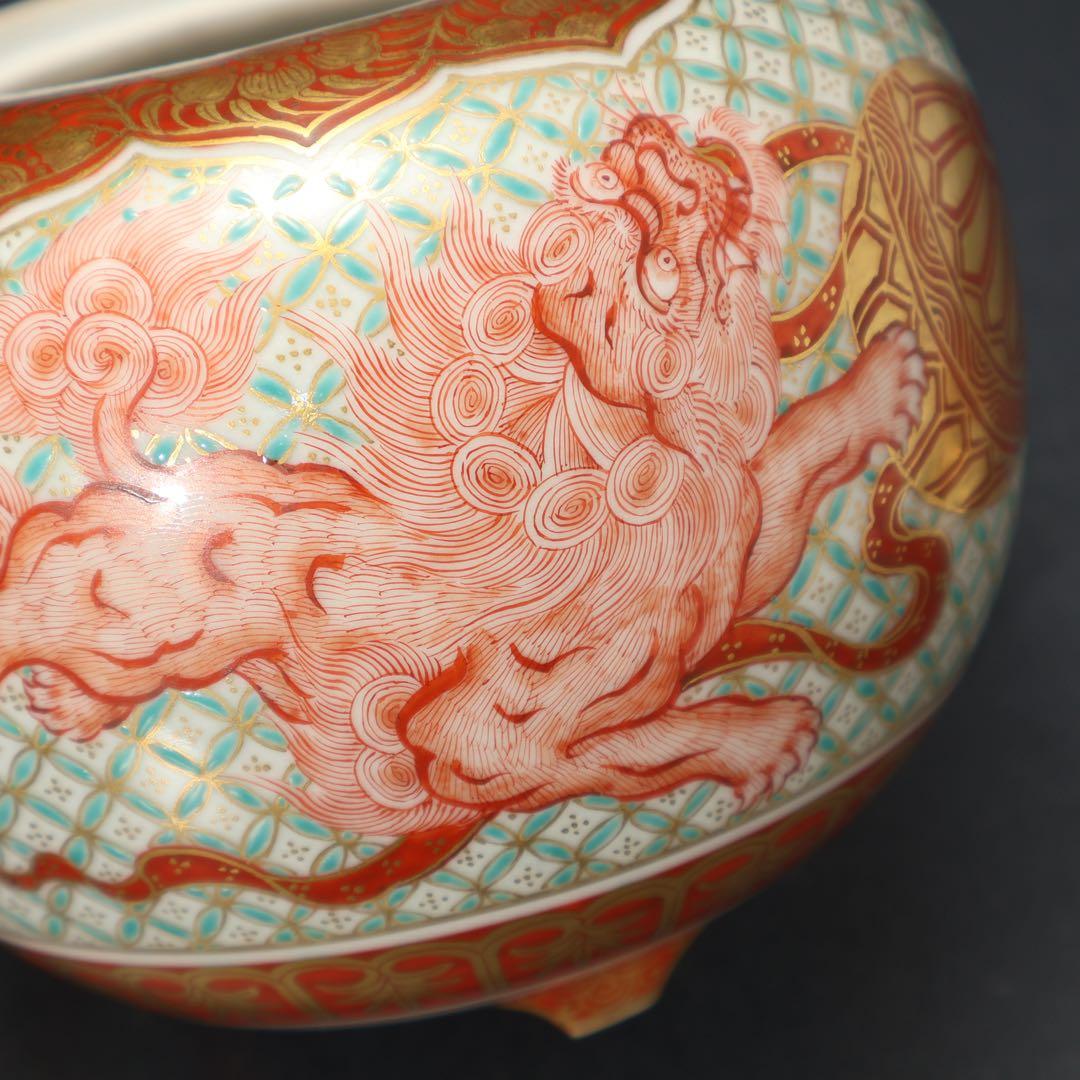 九谷香炉　赤絵玉取獅子文　芳景　共箱　R1583N3