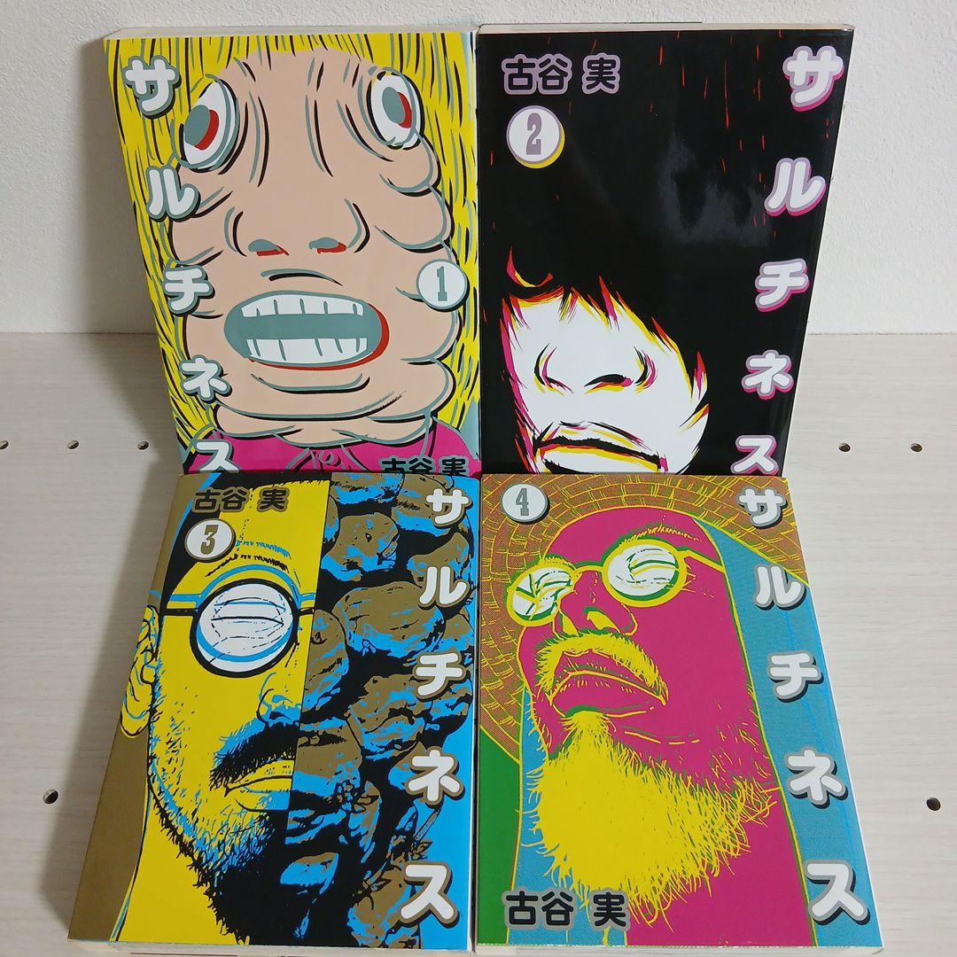 古谷実　8タイトル　全44巻 全巻セット 希少　レア