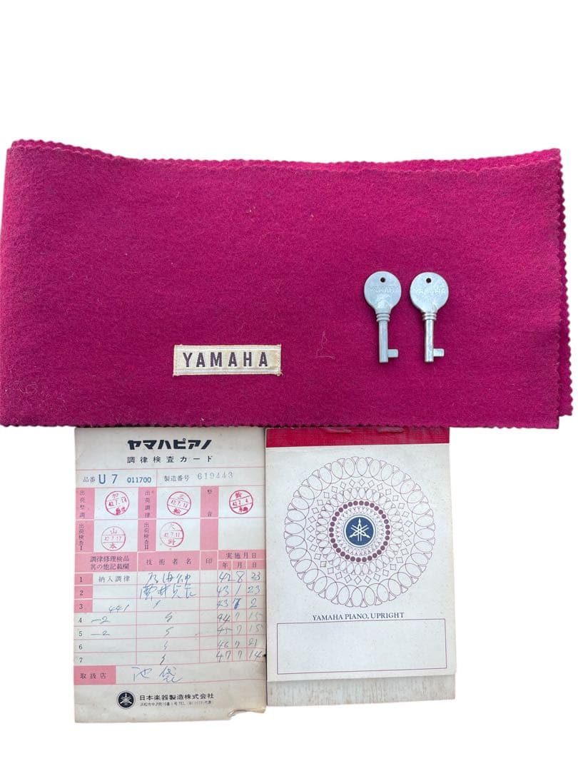 YAMAHA U7【中古】