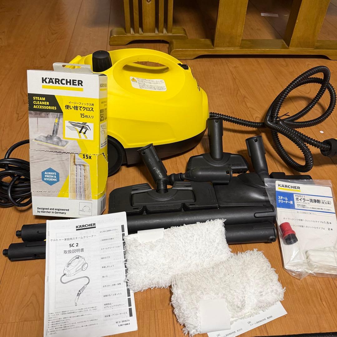 KARCHER SC2 スチームクリーナー本体