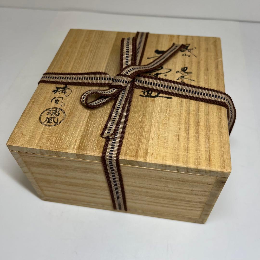 ☆茶③ 山下瑠風　義山　忍冬　ガラス　平茶碗　共箱　口径14.3cm