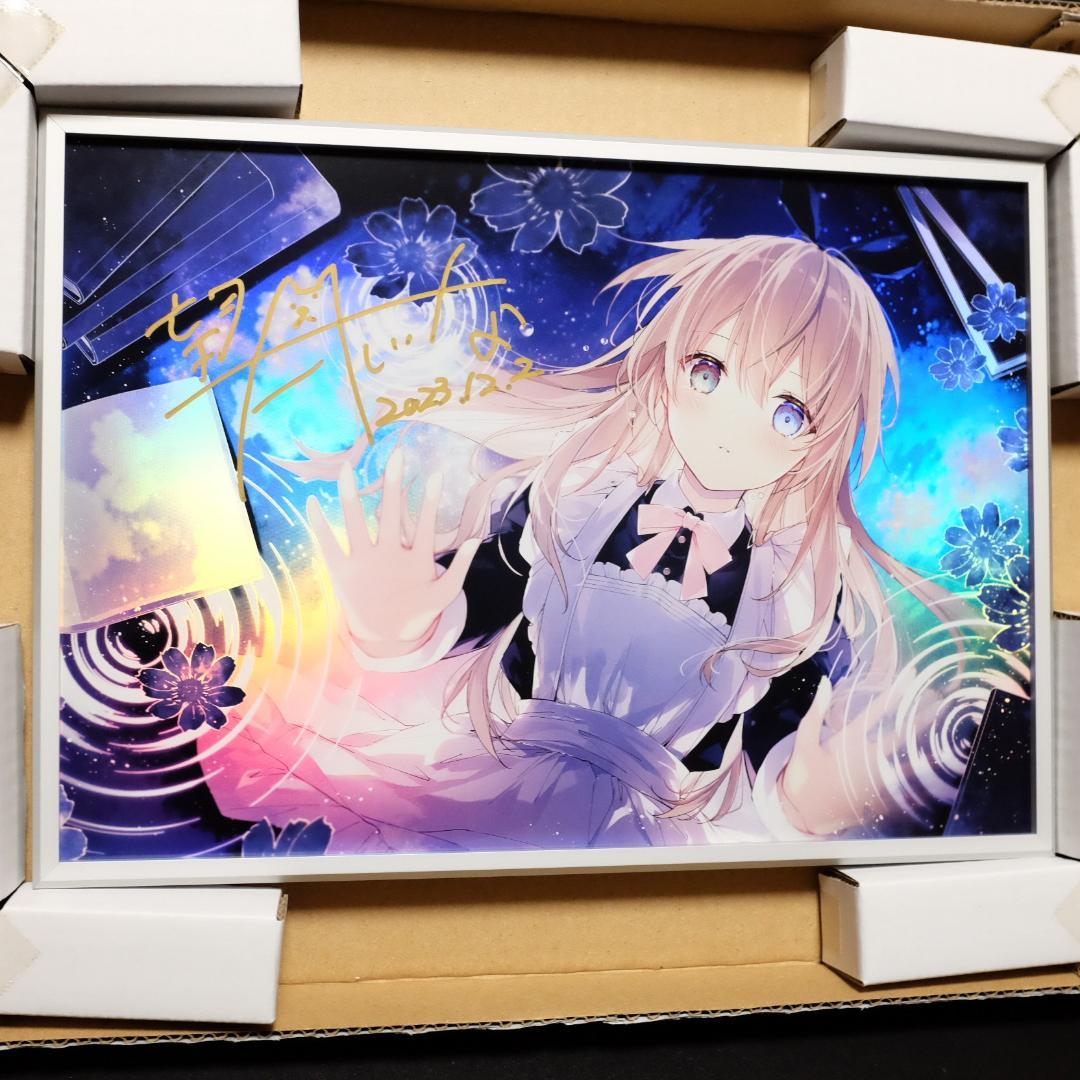 X-ART 直筆サイン入り 望月しいな オーロラアート 光る美少女展 複製原画