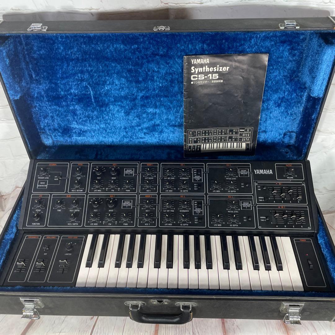 YAMAHA CS-15 名機 アナログシンセサイザー 純正ハードケース付属