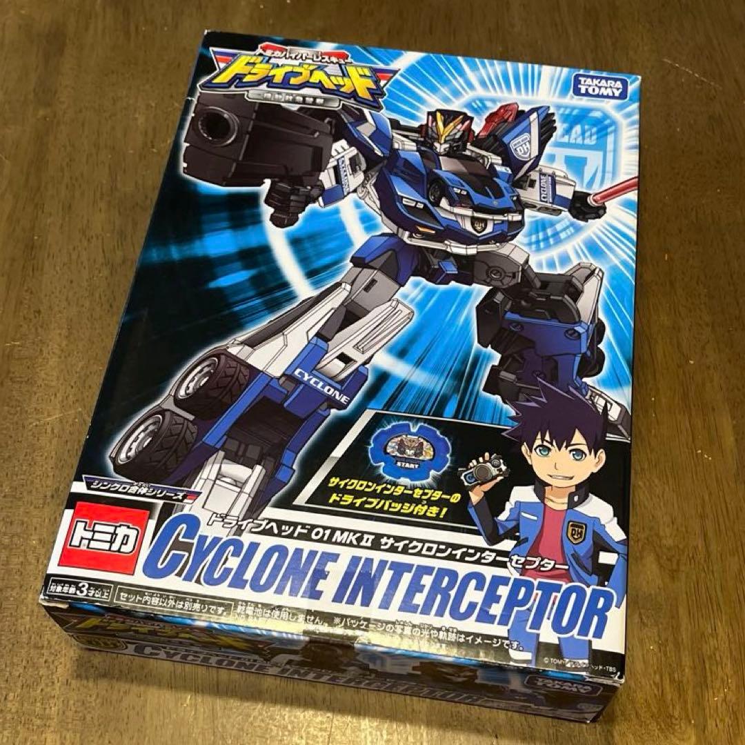 ハイパーレスキュー　ドライブヘッド01MK II サイクロンインターセプター