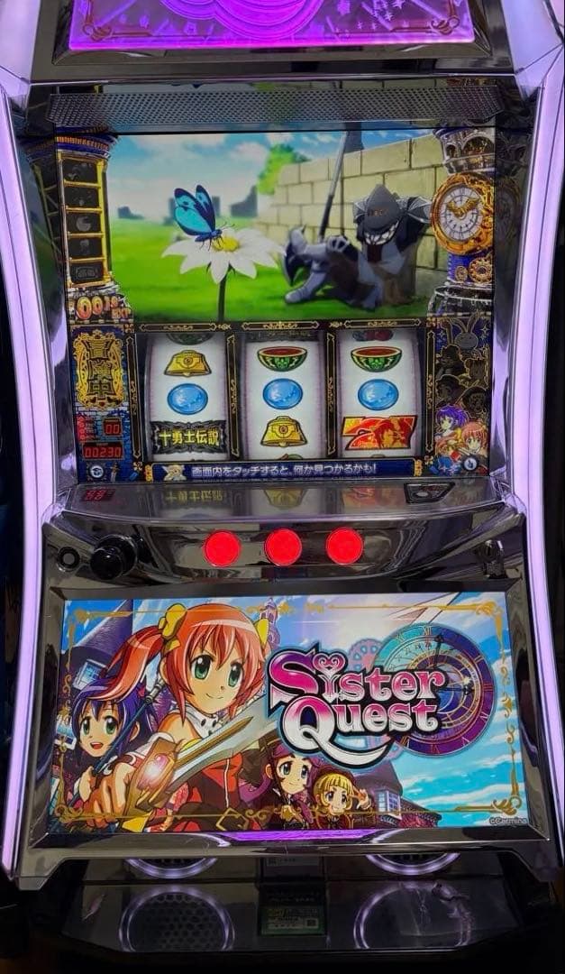 Lシスタークエストスマスロ実機 バイブオフ付き 送料無料