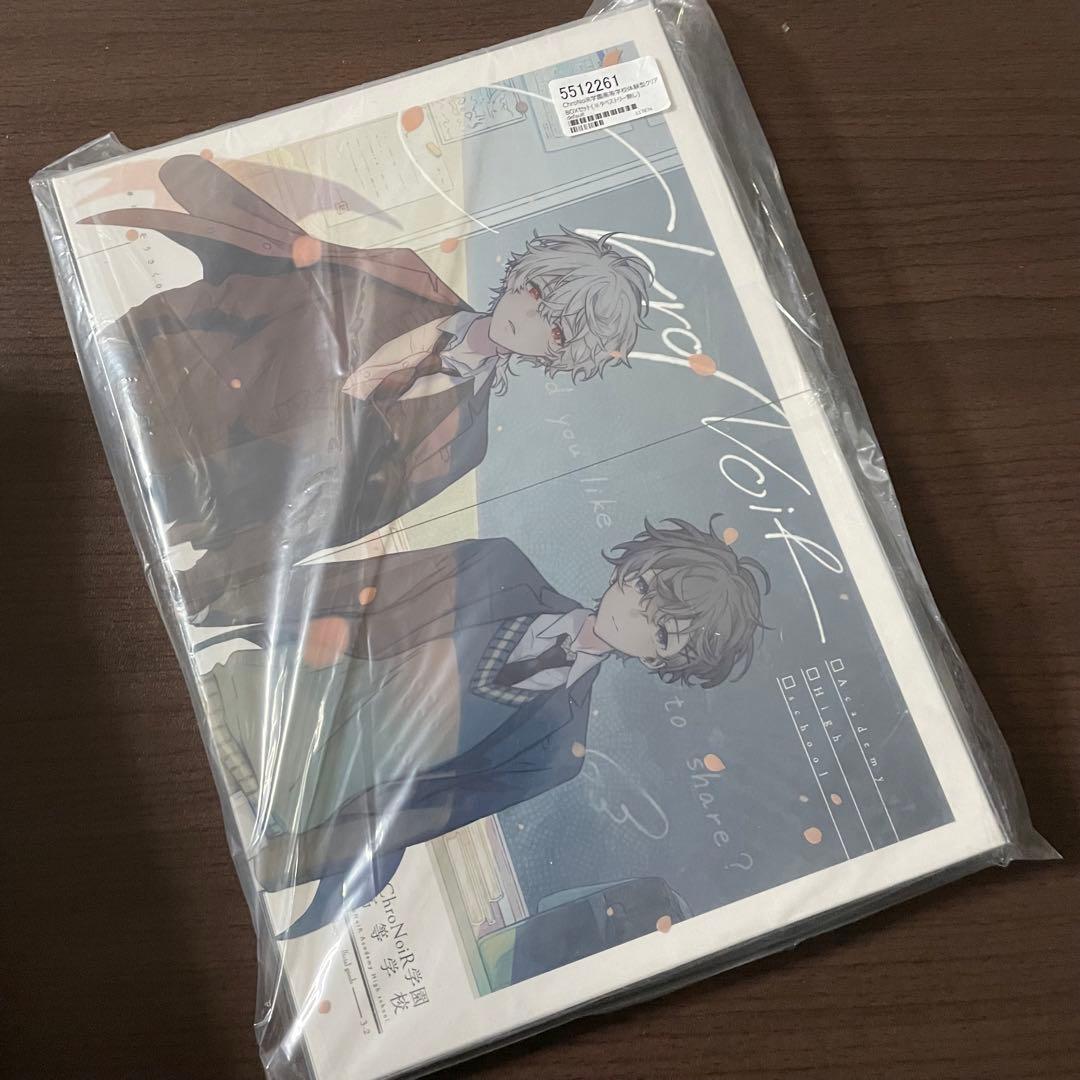 CNR+ 体験型クリアBOXセット