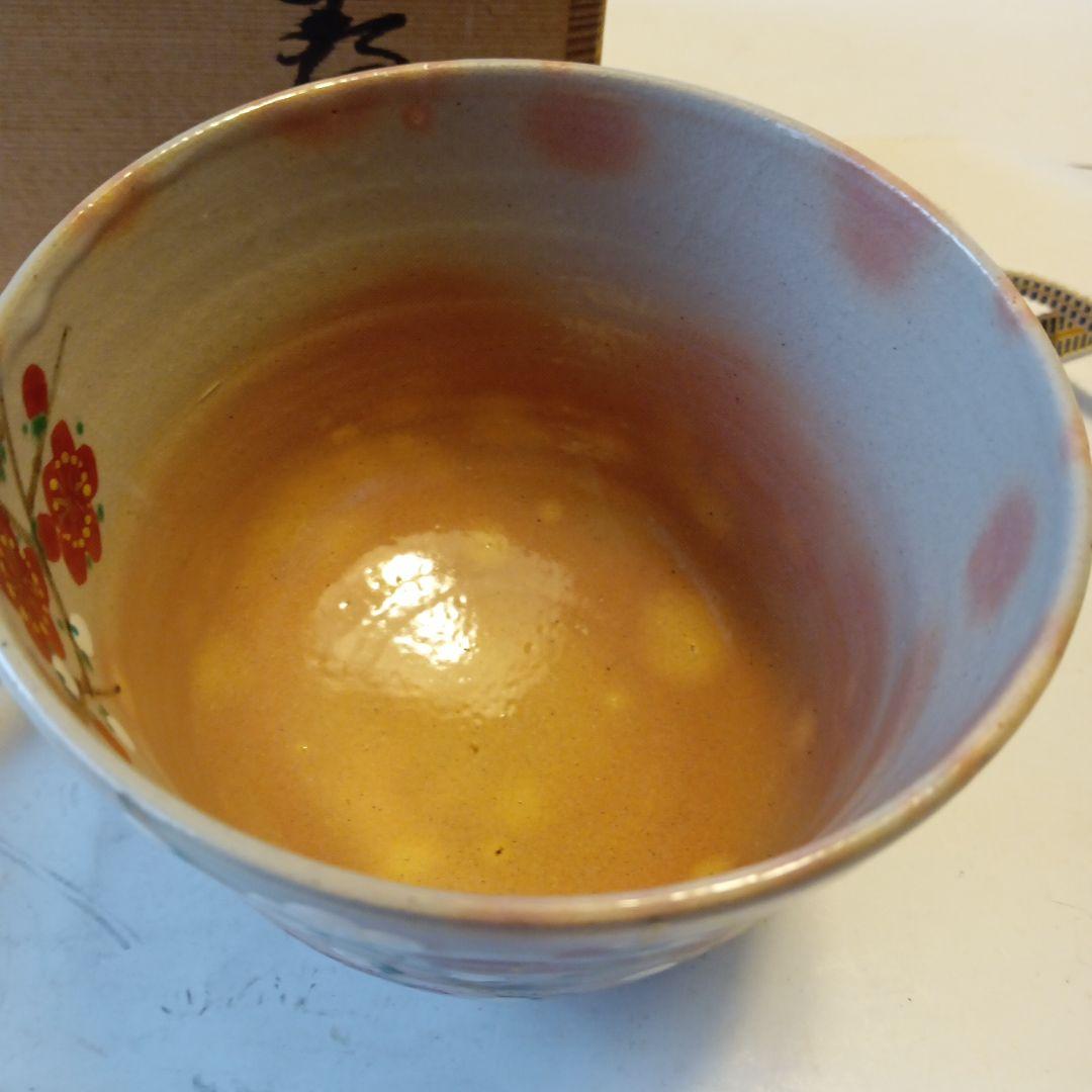 茶道具　梅茶碗