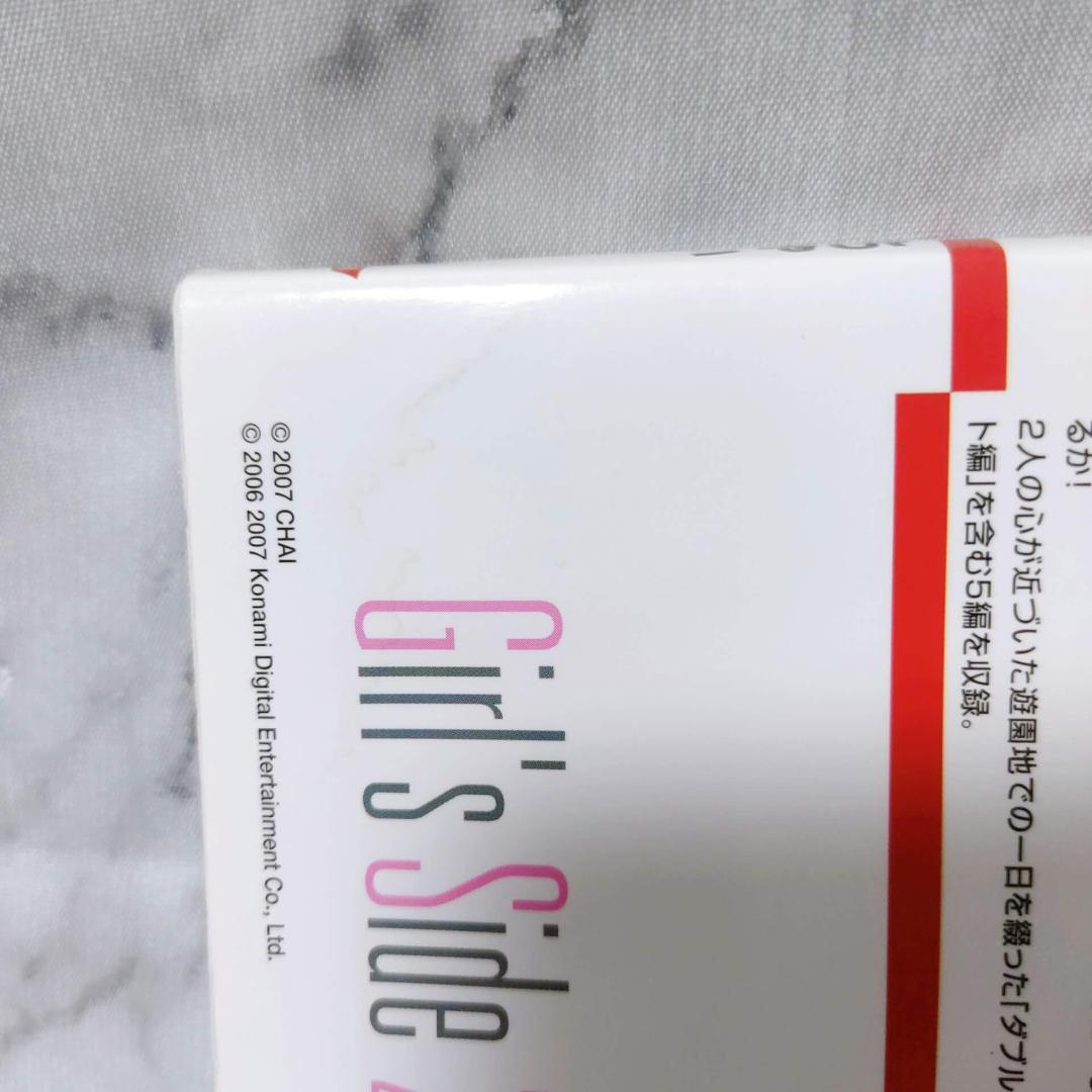 小説 ときめきメモリアル Girl's Side 2nd Kiss★3冊セット