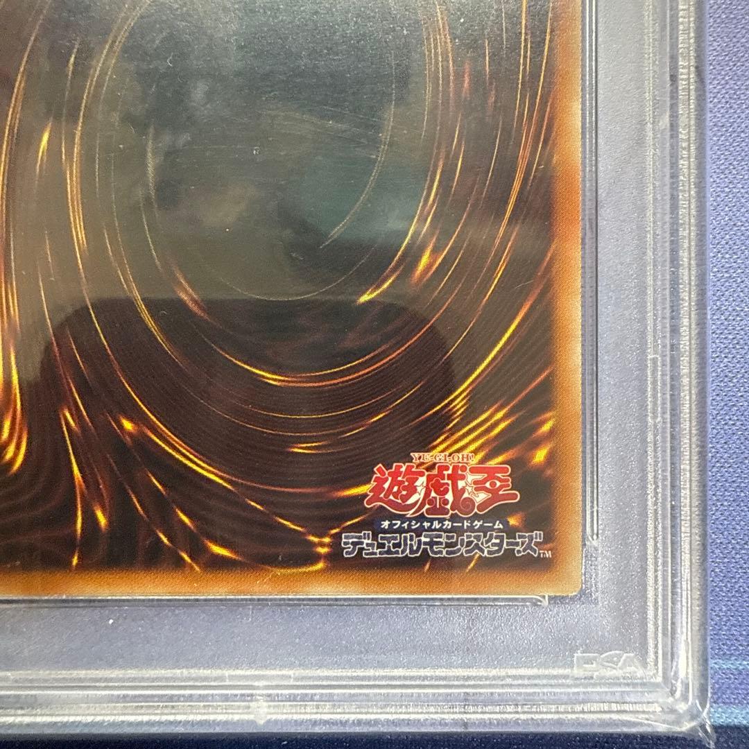 灰流うらら　絵違い　プリズマ　PSA10