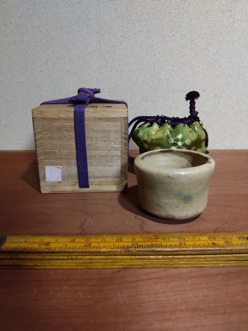 桃山時代 黄瀬戸 油揚手 緑釉斑香炉 見立て筒盃