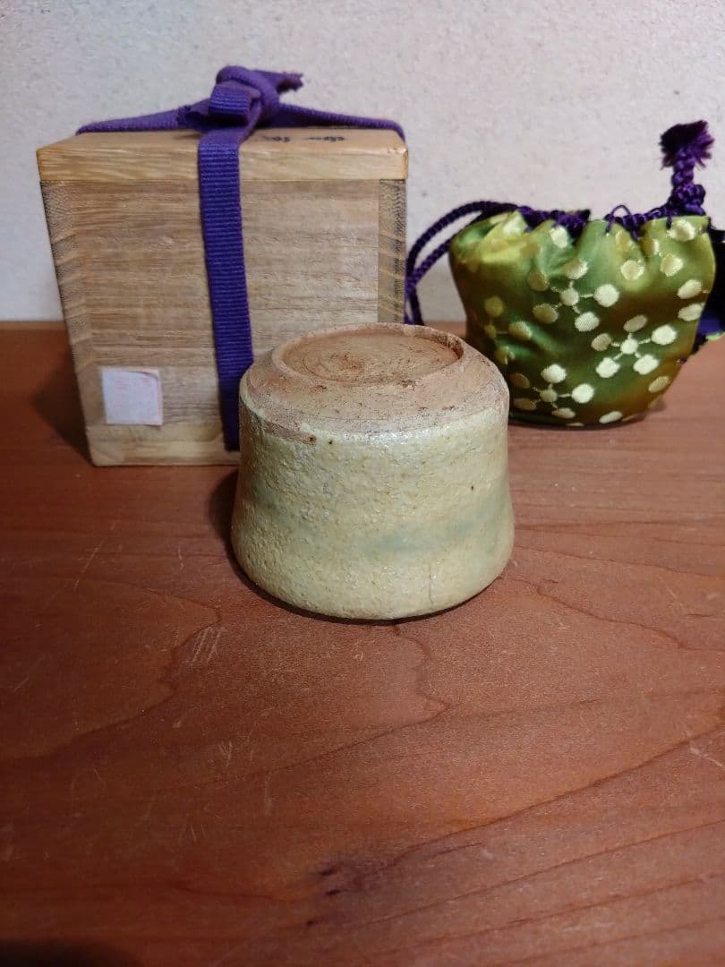 桃山時代 黄瀬戸 油揚手 緑釉斑香炉 見立て筒盃