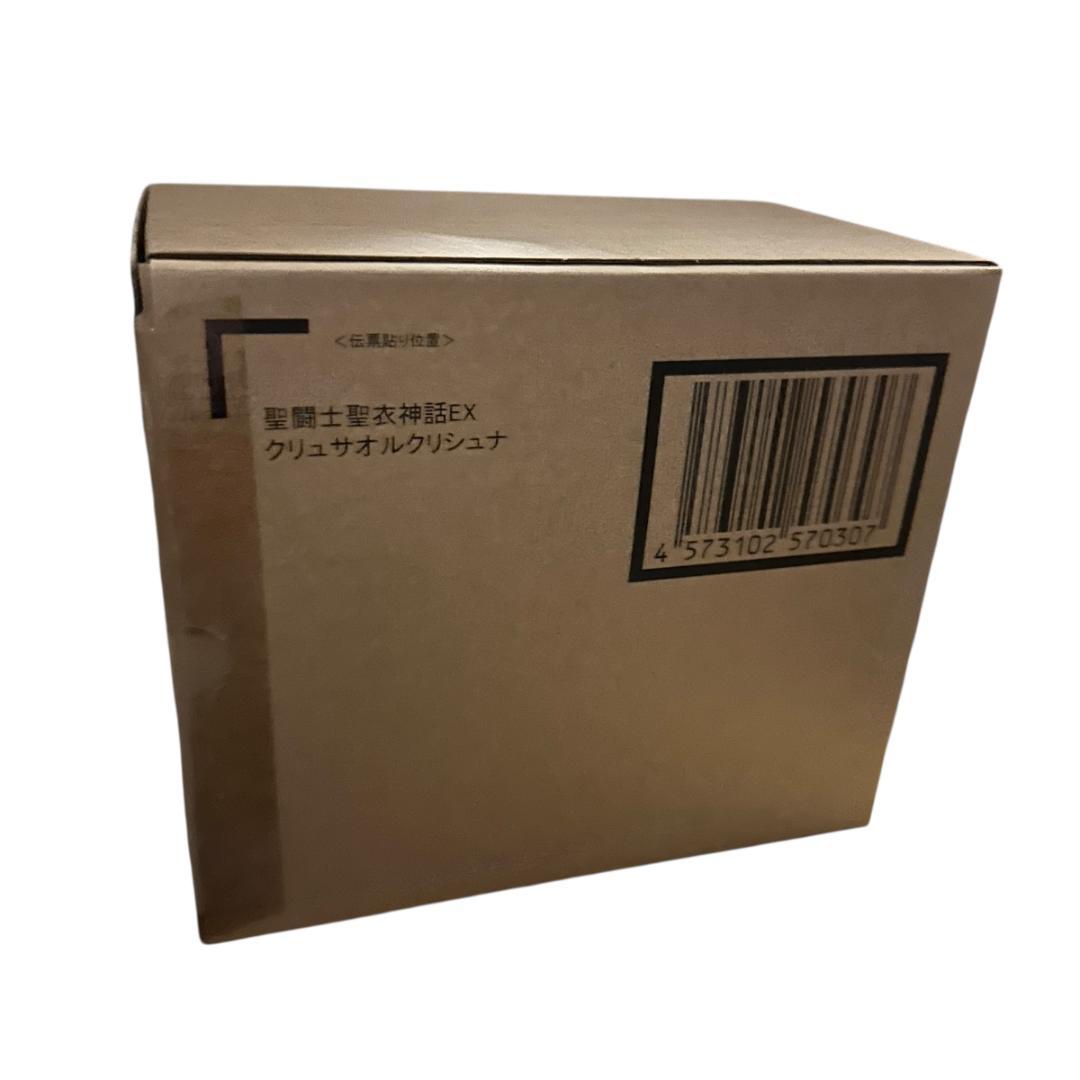 新品 聖闘士聖衣神話EX ジェミニサガ GOLD24