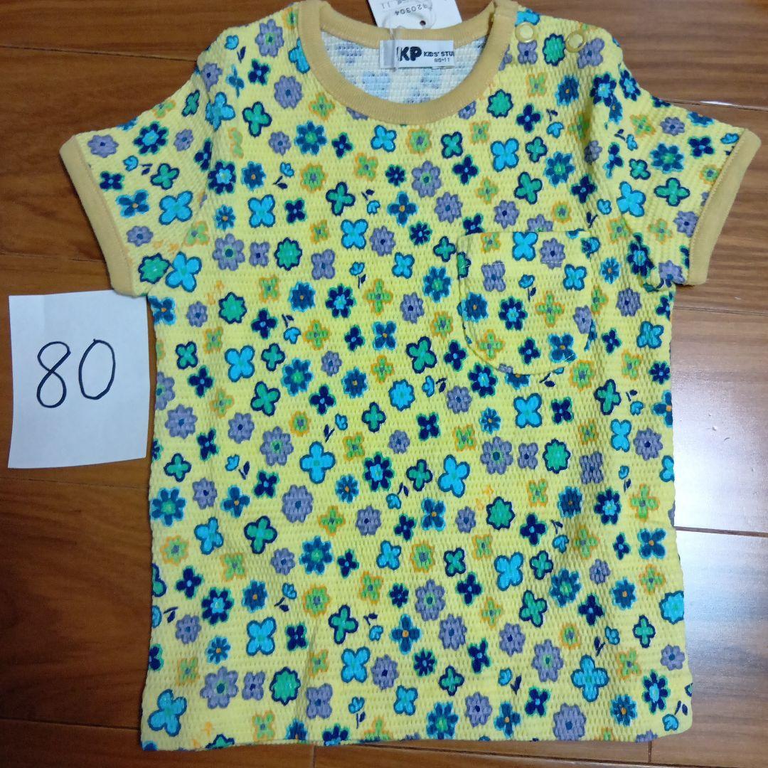 kei様 リクエスト 10点 まとめ商品