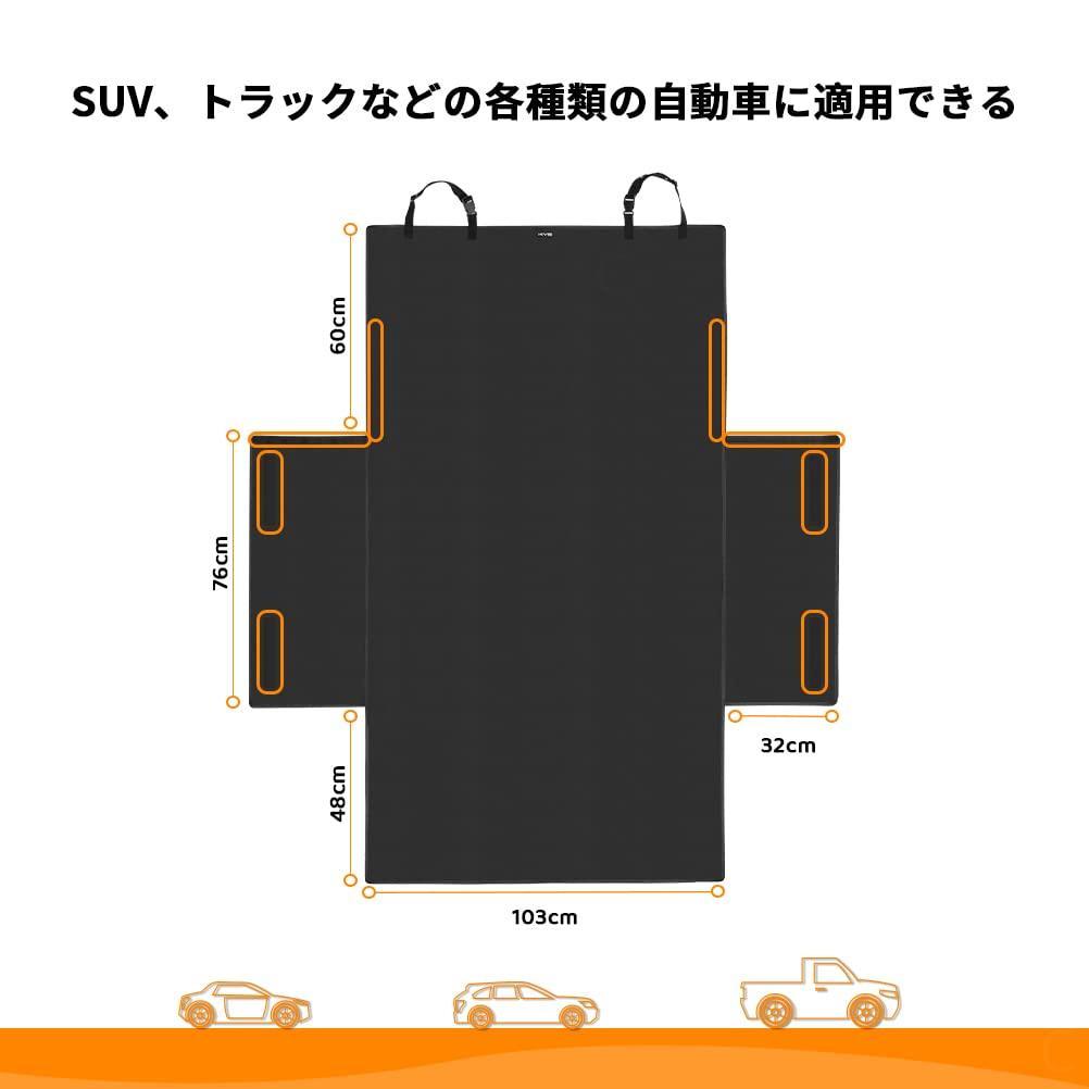 ☆ペット用ドライブシート トランクマット 多機能　後部座席 防水シート