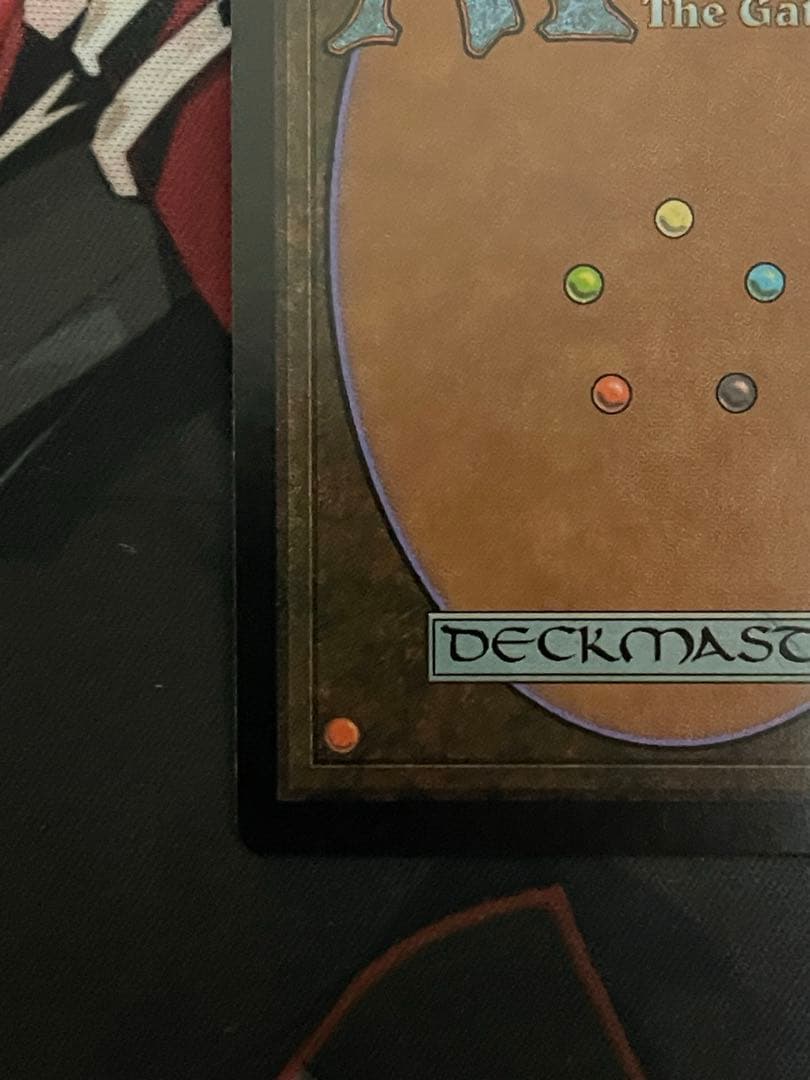 MTG双頭のドラゴン/Two headed dragon MMQ FOIL英語版