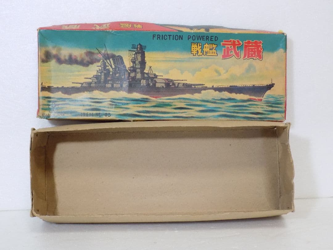 ✨️本日限定価格　希少ブリキ　米澤玩具　戦艦　武蔵　フリクション