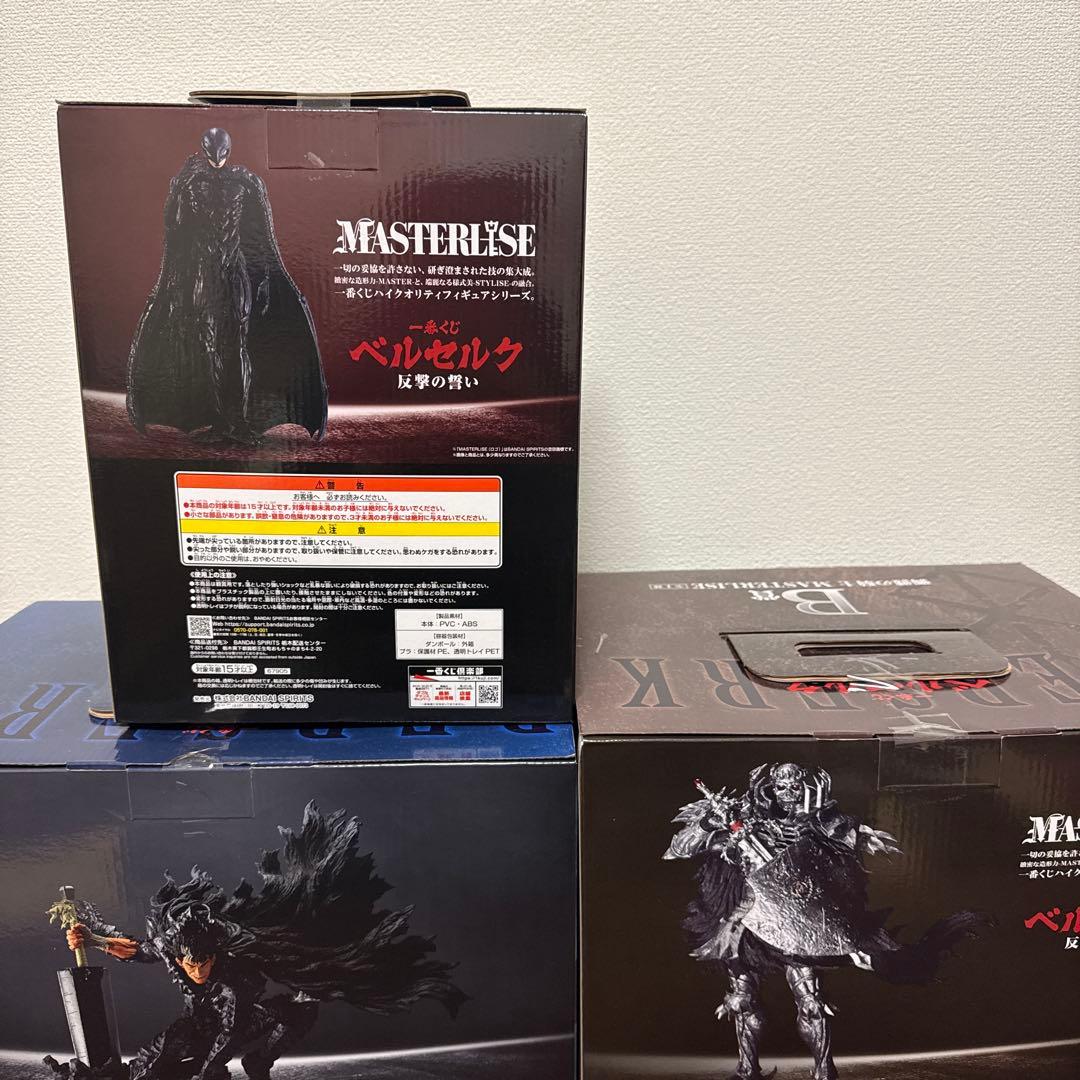 《一番くじ ベルセルク 反撃の誓い》A B C D賞セット✨