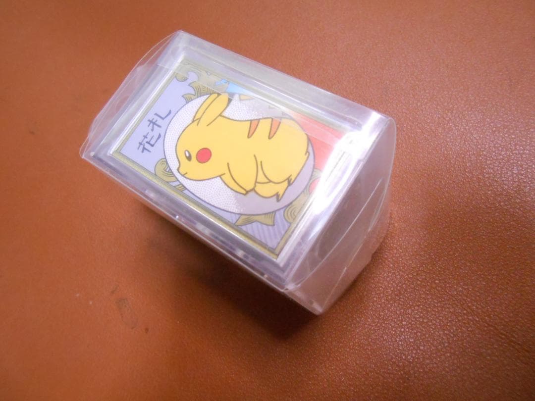 ポケモン花札