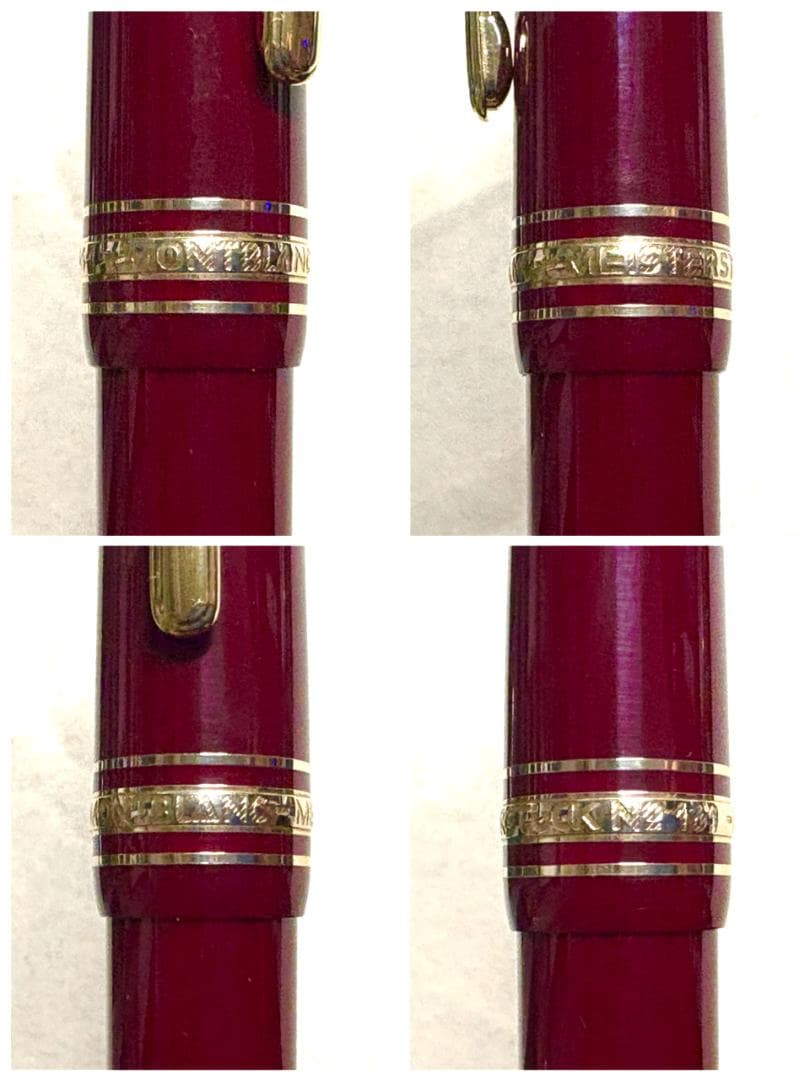 185.モンブラン　マイスターシュテュック161ルグラン　希少なボルドー　極美品