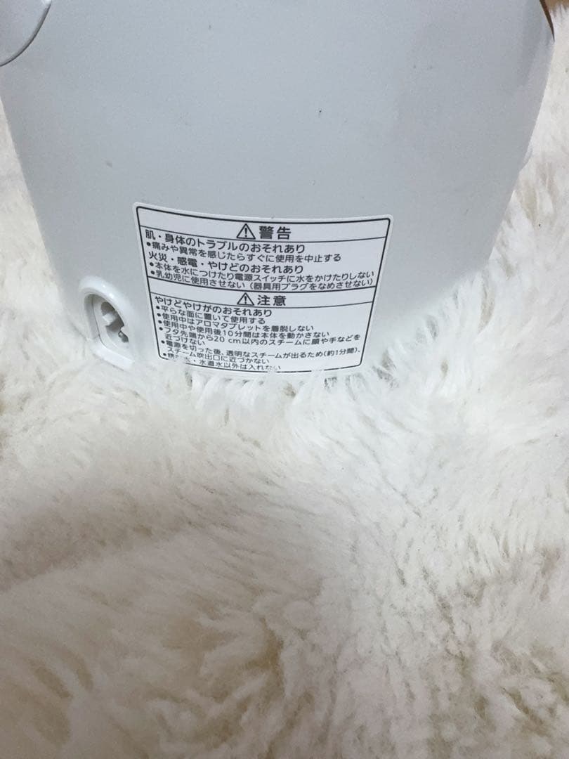 Panasonic EH-SA6K ナノケア 美顔器