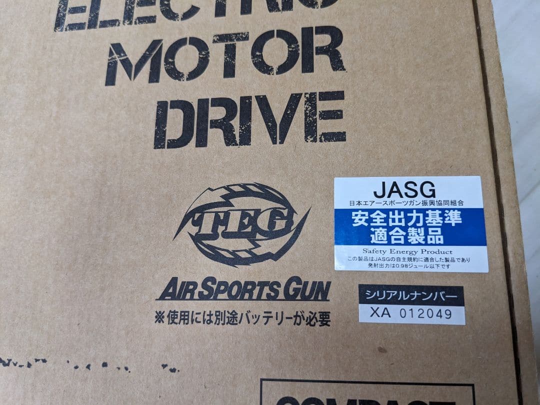 トイガン KSC T6teg