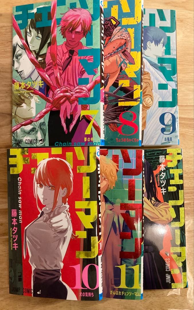 チェンソーマン　1〜22巻　全巻セット　漫画全巻