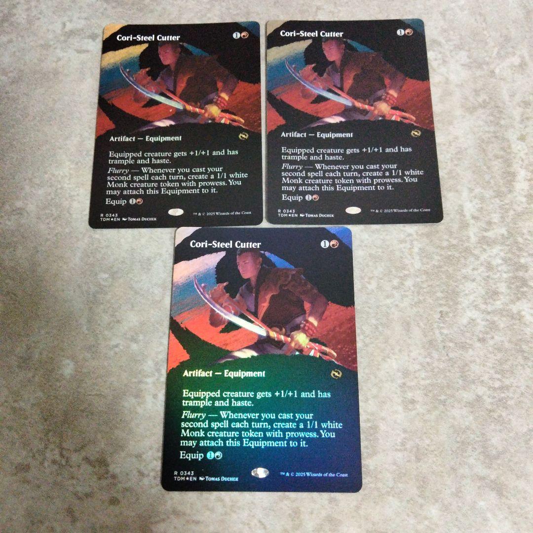 MTG　英語版foil　コーリ鋼の短刀　3枚セット