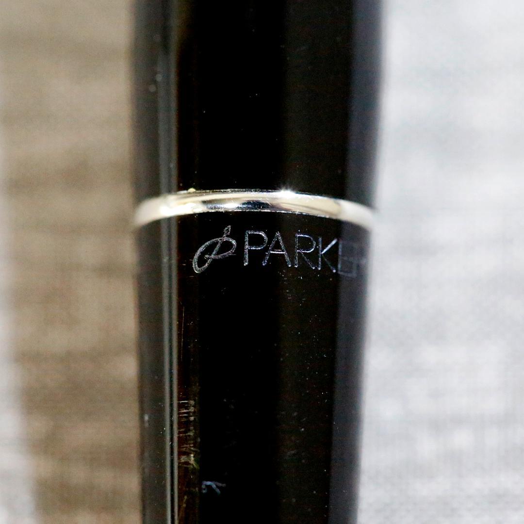 【極美品 送料込み】パーカー 万年筆 デュオフォールド ブラック