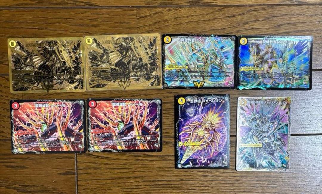 青白ロージア　調整パーツ付き　ロージアダンテ　ゲートボール