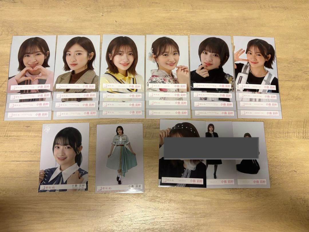 櫻坂46 小島凪紗　生写真91コンプ